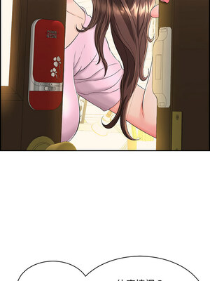 再愛我一次 1-5話_04_04