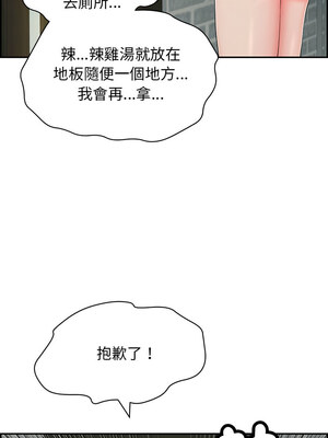 再愛我一次 1-5話_04_06