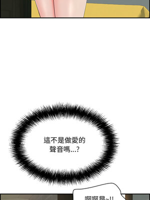 再愛我一次 1-5話_04_07