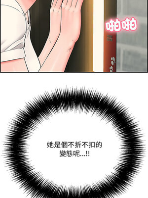 再愛我一次 1-5話_04_08