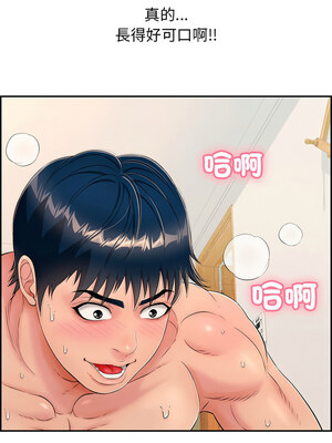 再愛我一次 1-5話_04_12