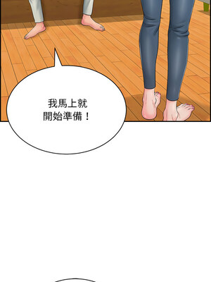 再愛我一次 1-5話_04_15