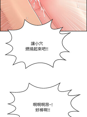 再愛我一次 1-5話_05_07