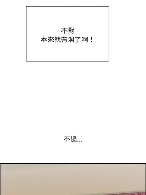 再愛我一次 1-5話_05_13