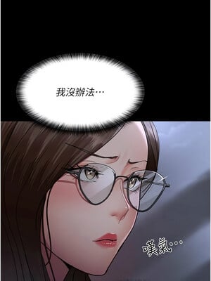 夜間診療室 91-92話_91_04