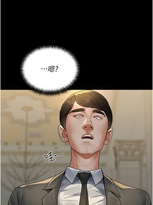 夜間診療室 91-92話_91_06