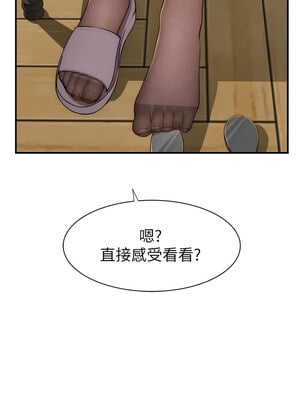 繼母的香味 85-86話_85_08