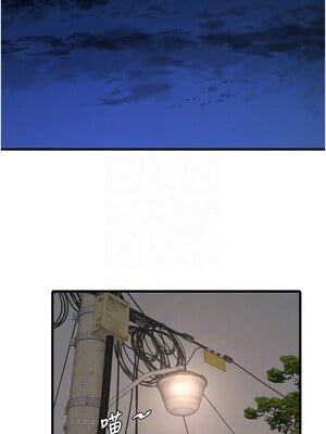 水電工日誌 77-78話_77_5