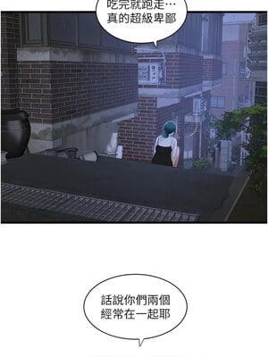 水電工日誌 77-78話_77_6
