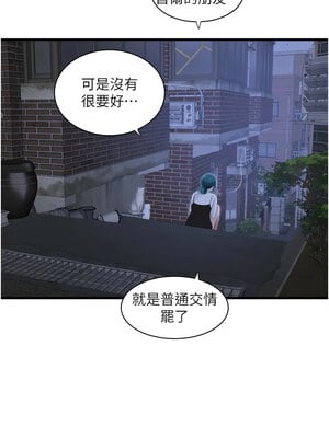 水電工日誌 77-78話_77_7