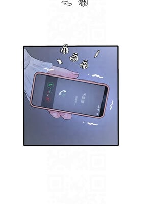 水電工日誌 77-78話_78_01
