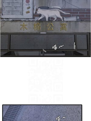 水電工日誌 77-78話_78_03