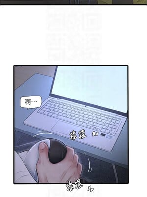 水電工日誌 77-78話_78_05