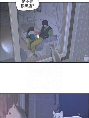 水電工日誌 77-78話_78_06