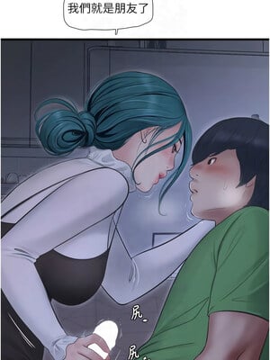 水電工日誌 77-78話_78_08