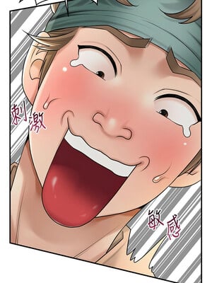 花容濕色：取花點 38-39話_38_01