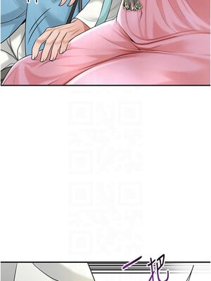 花容濕色：取花點 38-39話_38_05