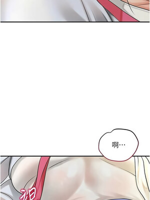 花容濕色：取花點 38-39話_39_02