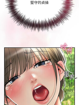 花容濕色：取花點 38-39話_39_09
