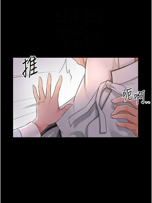花容濕色：取花點 38-39話_39_11