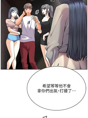 老師的親密指導 34-35話_34_01