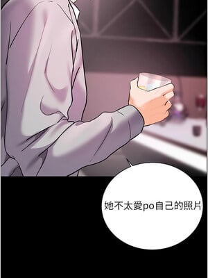 老師的親密指導 34-35話_34_12