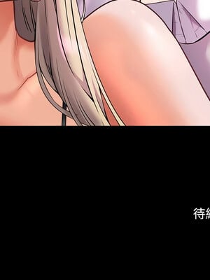 老師的親密指導 34-35話_34_17