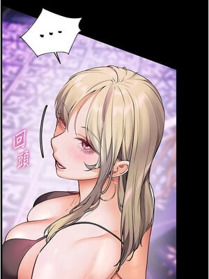 老師的親密指導 34-35話_35_01
