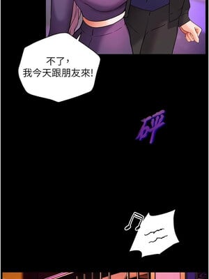 老師的親密指導 34-35話_35_02