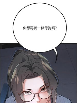 已婚學生想壞壞 20-21話_20_01