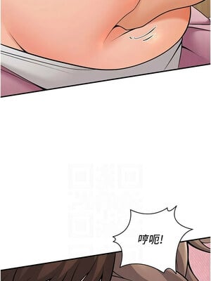 已婚學生想壞壞 20-21話_21_06