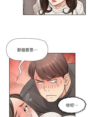 深層潔淨達人 18-19話_18_3