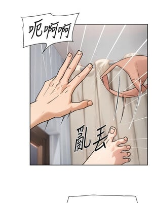 深層潔淨達人 18-19話_18_6