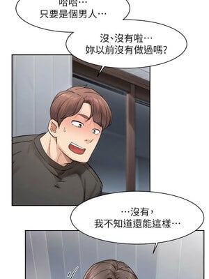 深層潔淨達人 18-19話_19_3