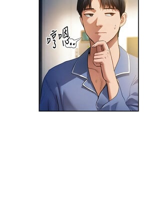 私密視角 17-18話_17_02