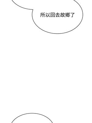 私密視角 17-18話_17_06