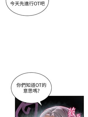 私密視角 17-18話_17_07