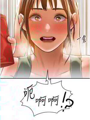 私密視角 17-18話_17_10