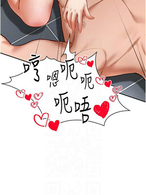私密視角 17-18話_18_11
