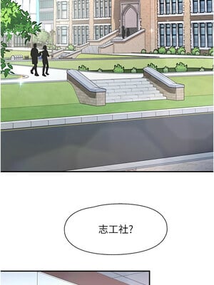 下一顫，性福 11-12話_11_01