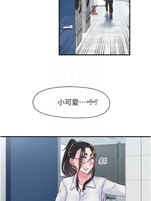 下一顫，性福 11-12話_11_05