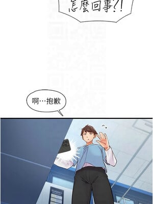 下一顫，性福 11-12話_12_11