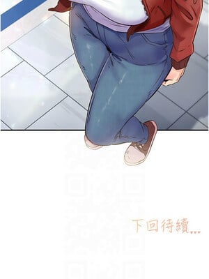 下一顫，性福 11-12話_12_14