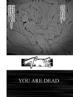 [こうのアトリエ (しばさきこう)] 電子ドラッグは止められない‼ [无毒汉化组]_35