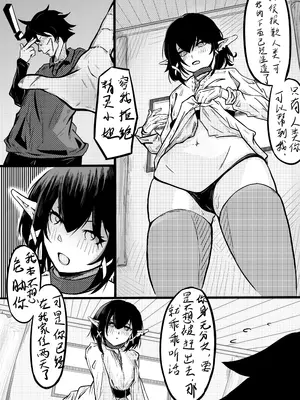 [君の核弹] 精灵子宫脱卵管卵巢奸原图 [中国語] [無修正]_02