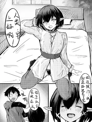 [君の核弹] 精灵子宫脱卵管卵巢奸原图 [中国語] [無修正]