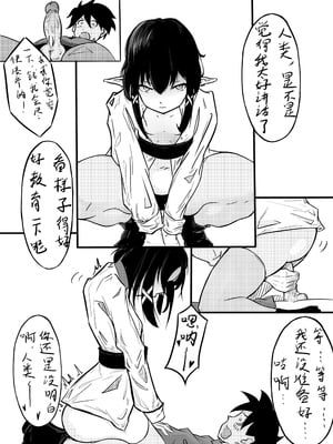 [君の核弹] 精灵子宫脱卵管卵巢奸原图 [中国語] [無修正]_03