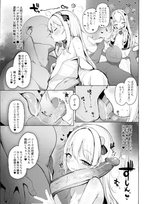 [しめったねこ] 可愛いあの娘は人生を飼われている。 [無修正] [DL版]_06
