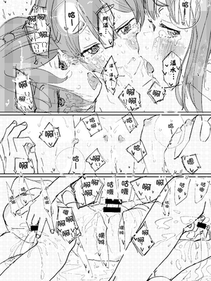 [ゆかいまんが社 (punk)] 放課後マケイン図鑑 vol.4 合宿 完結編!! (負けヒロインが多すぎる!)｜放学后败犬女主档案 Vol.4 合宿 完结篇!! [久远兔个人汉化] [DL版]_48