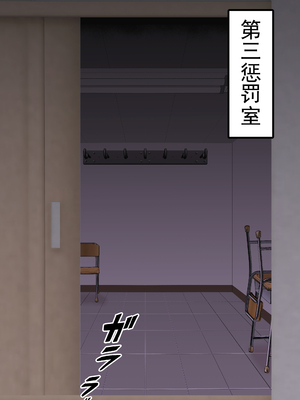 [トンテン] 風紀取り締まり記録3 [有条色狼汉化]_29